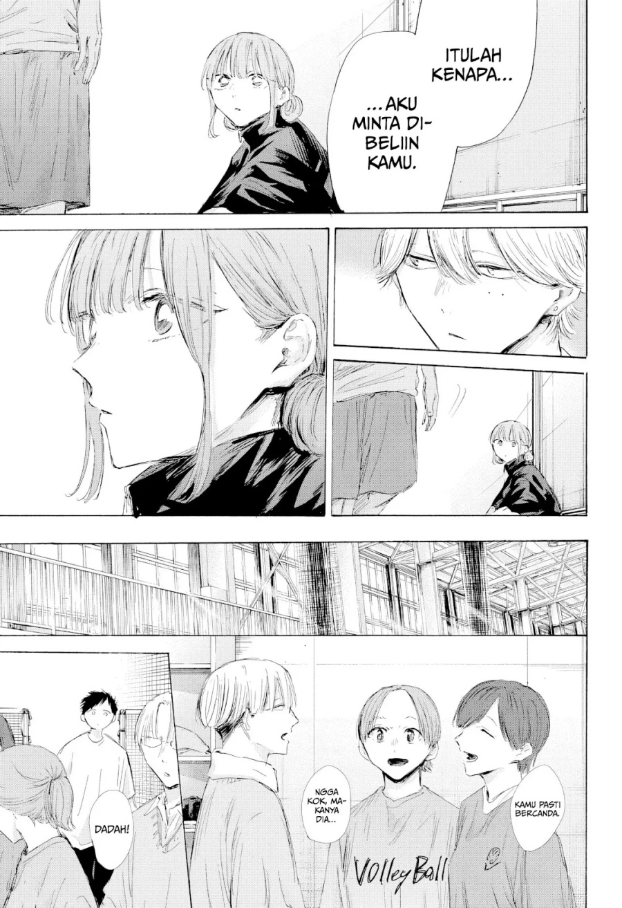 Ao no Hako Chapter 199 page 12