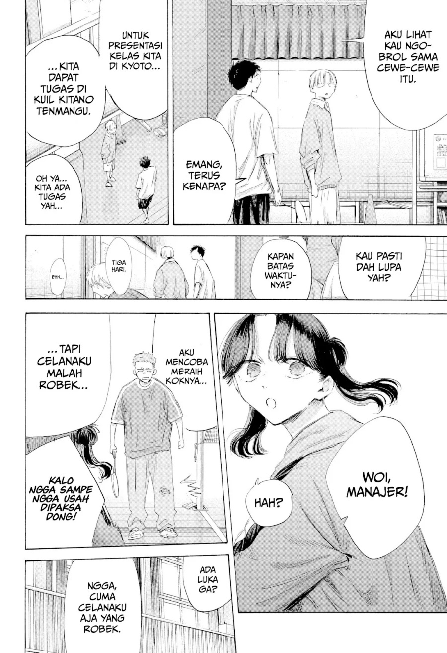 Ao no Hako Chapter 199 page 14