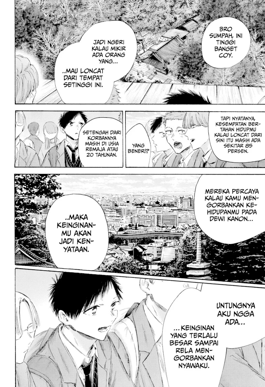 Baca Komik Ao no Hako Chapter 202 halaman 11
