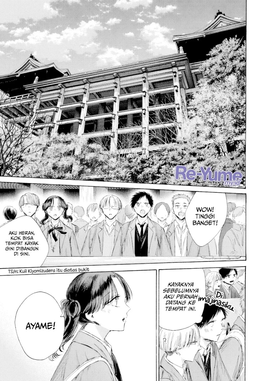 Baca Komik Ao no Hako Chapter 202 halaman 8