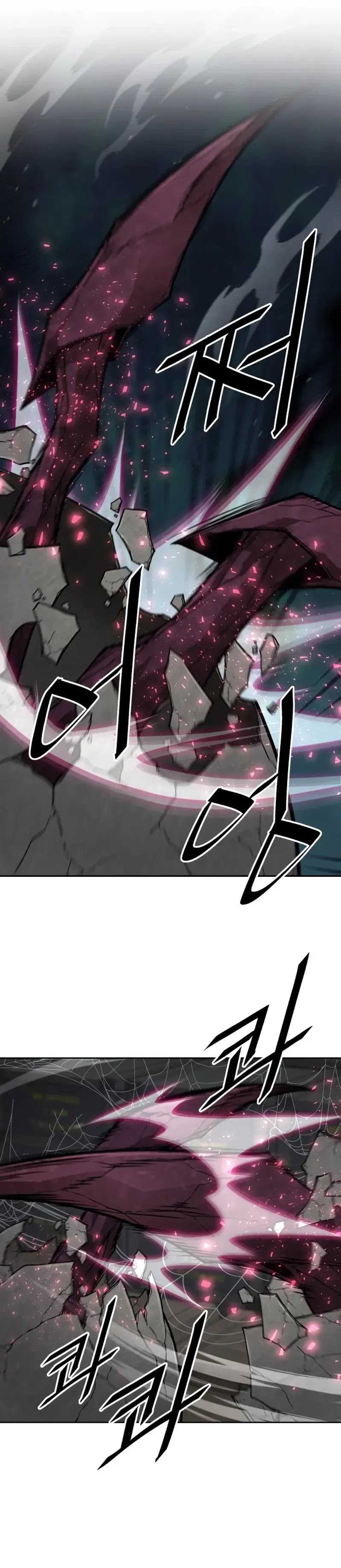 Apocalyptic Chef Awakening  Chapter 56
