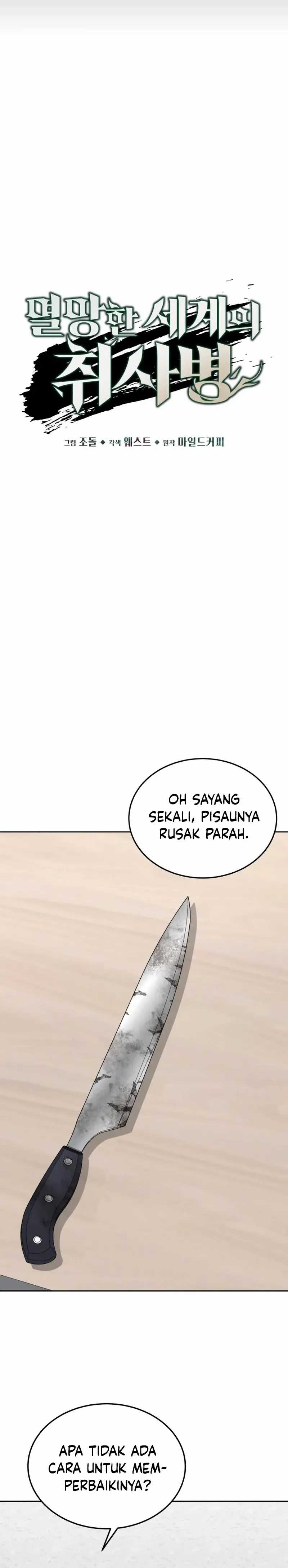 Apocalyptic Chef Awakening  Chapter 60