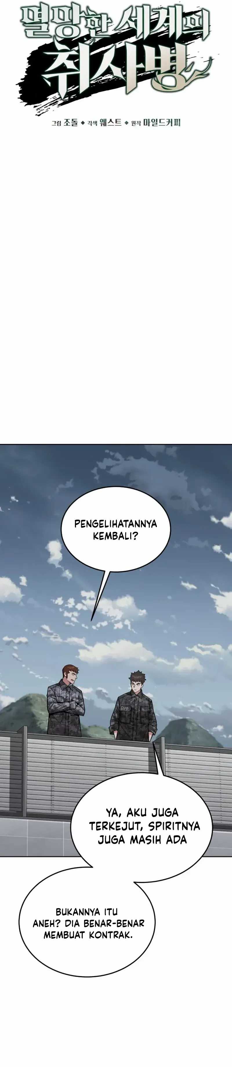 Apocalyptic Chef Awakening  Chapter 64