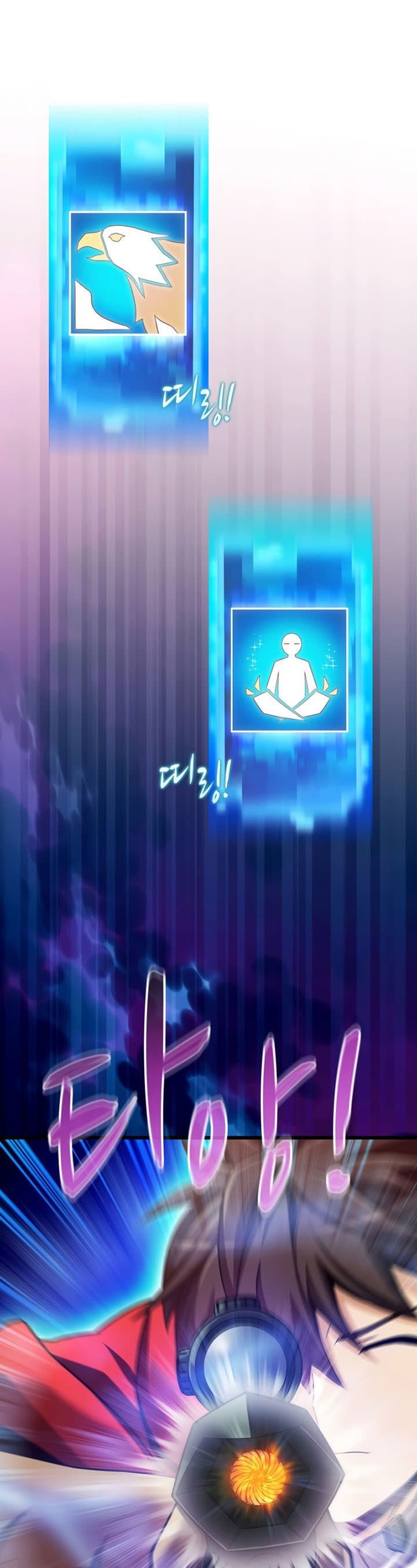 Arcane Sniper - Chapter 118 - Page 41