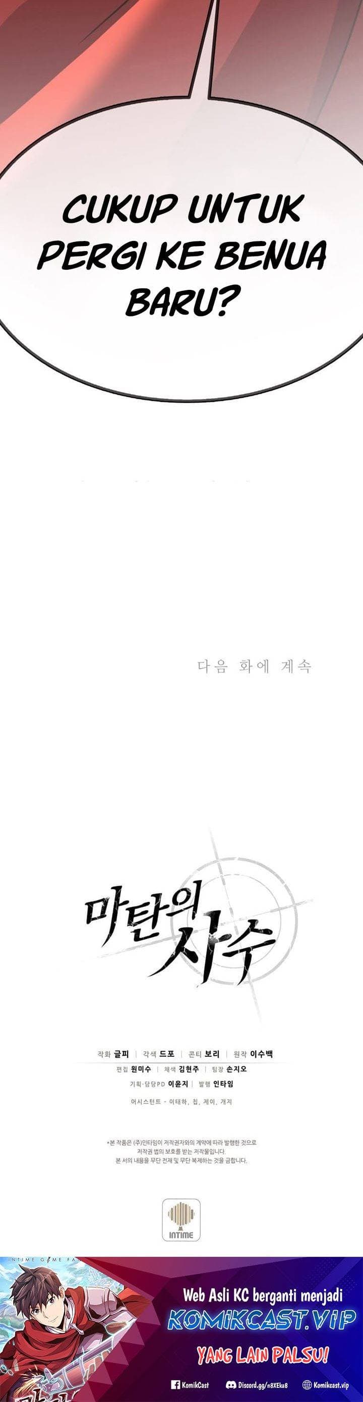 Arcane Sniper - Chapter 120 - Page 46