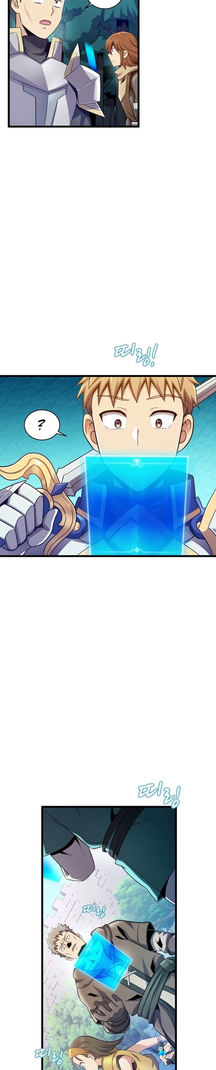 Arcane Sniper - Chapter 125 - Page 6