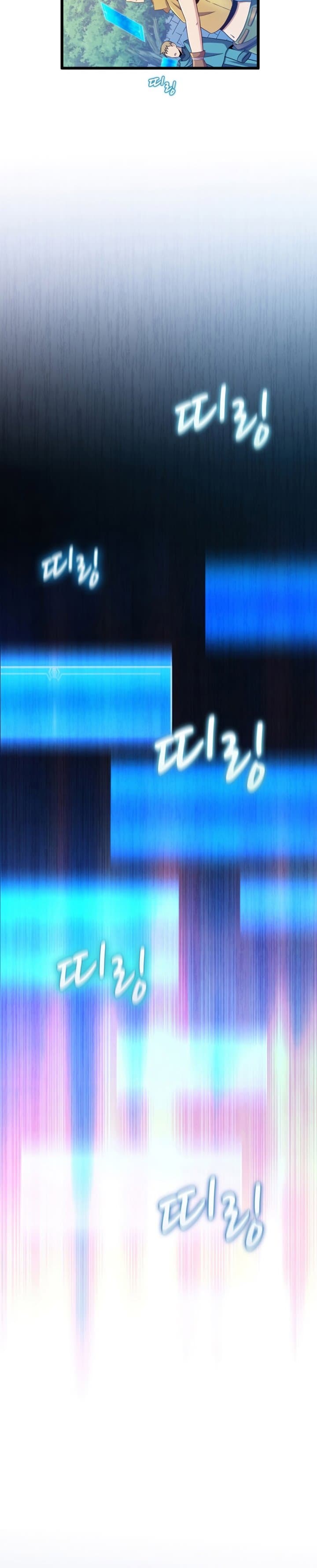 Arcane Sniper - Chapter 125 - Page 7