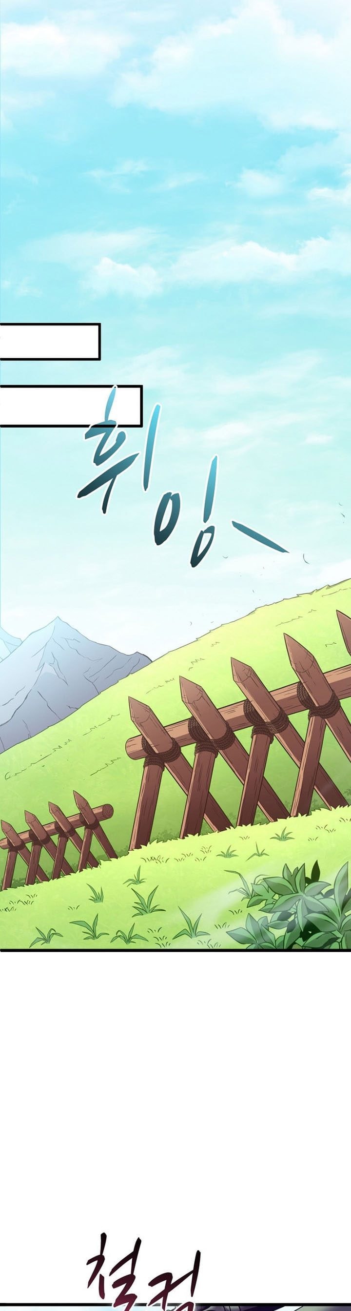 Arcane Sniper - Chapter 126 - Page 22