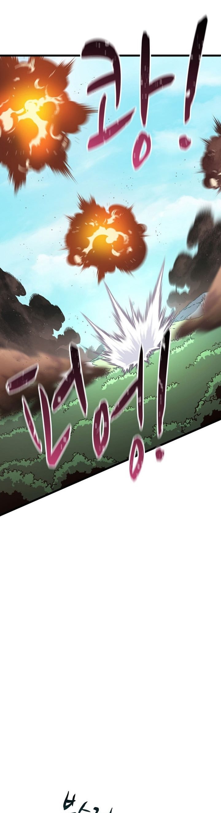 Arcane Sniper - Chapter 126 - Page 7