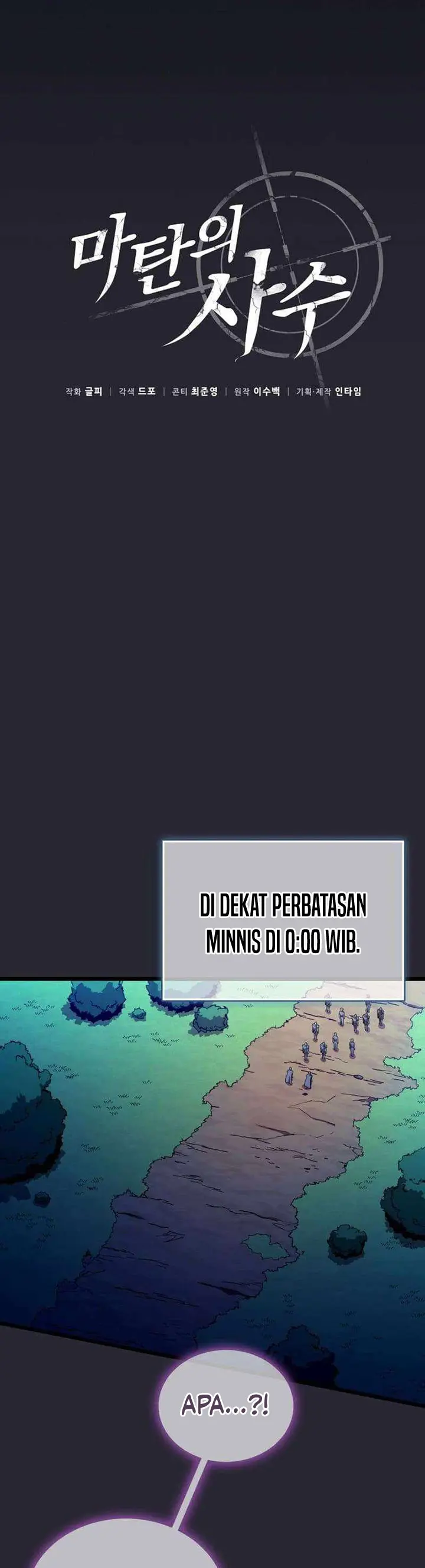 Arcane Sniper - Chapter 138 - Page 17