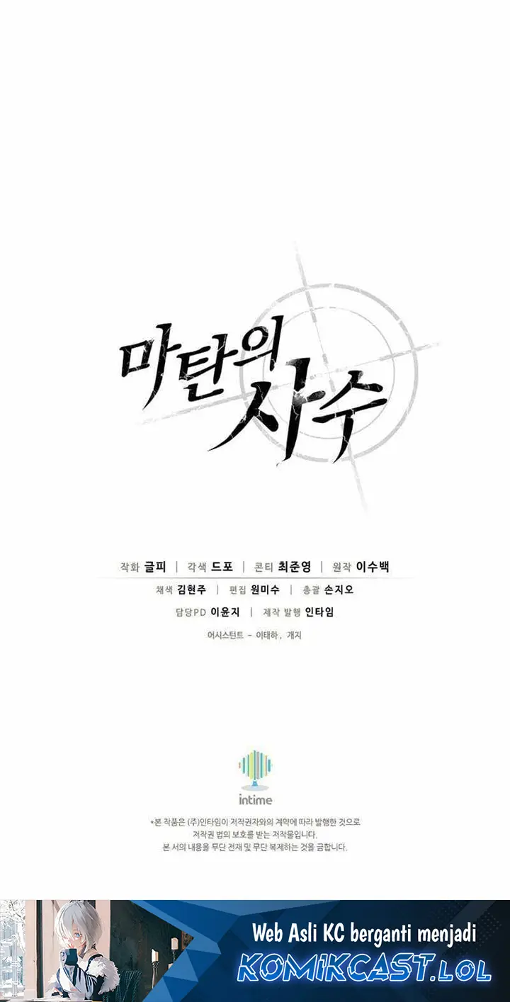 Arcane Sniper - Chapter 138 - Page 46