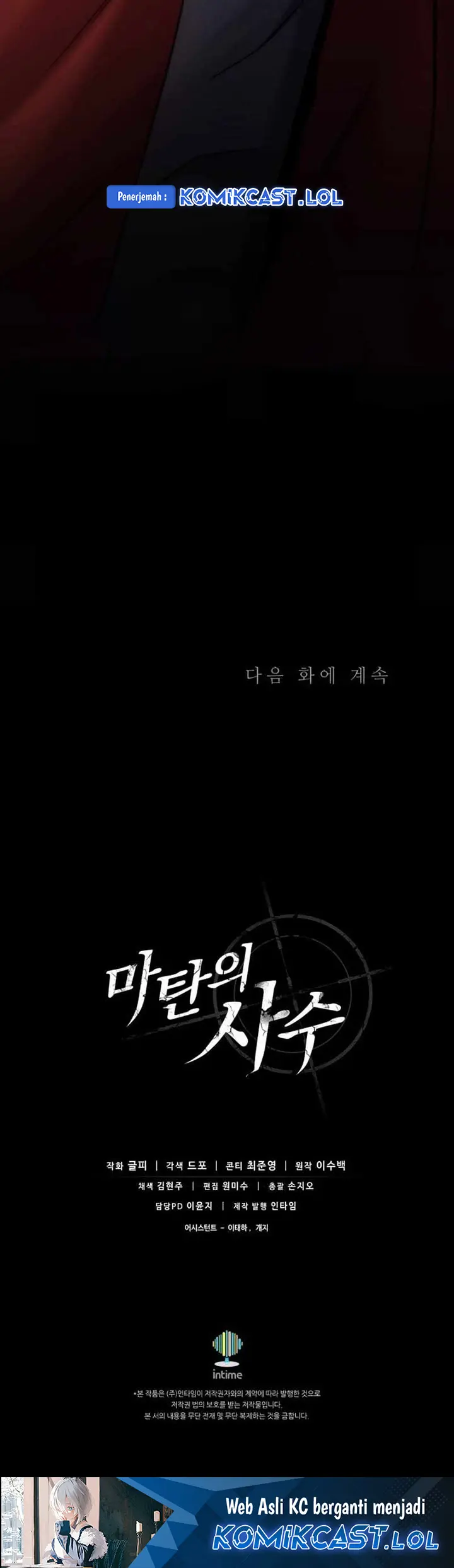 Arcane Sniper - Chapter 139 - Page 49