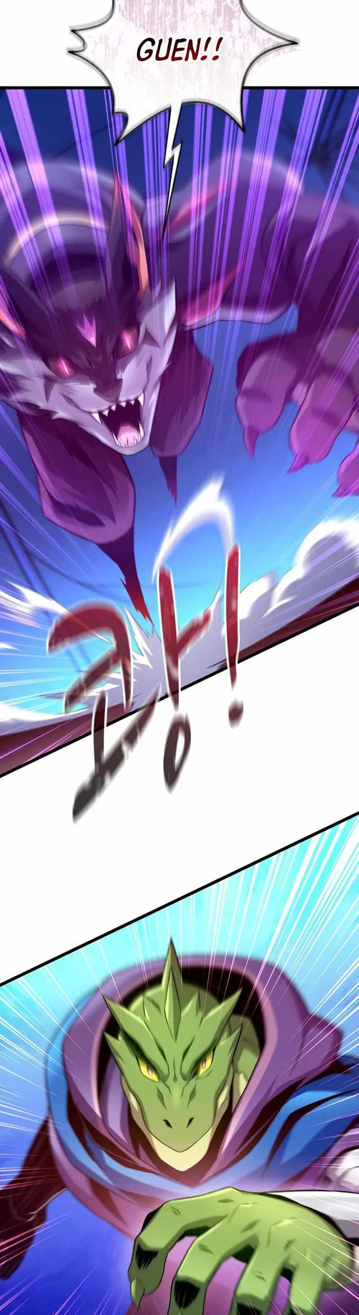 Arcane Sniper - Chapter 139 - Page 6