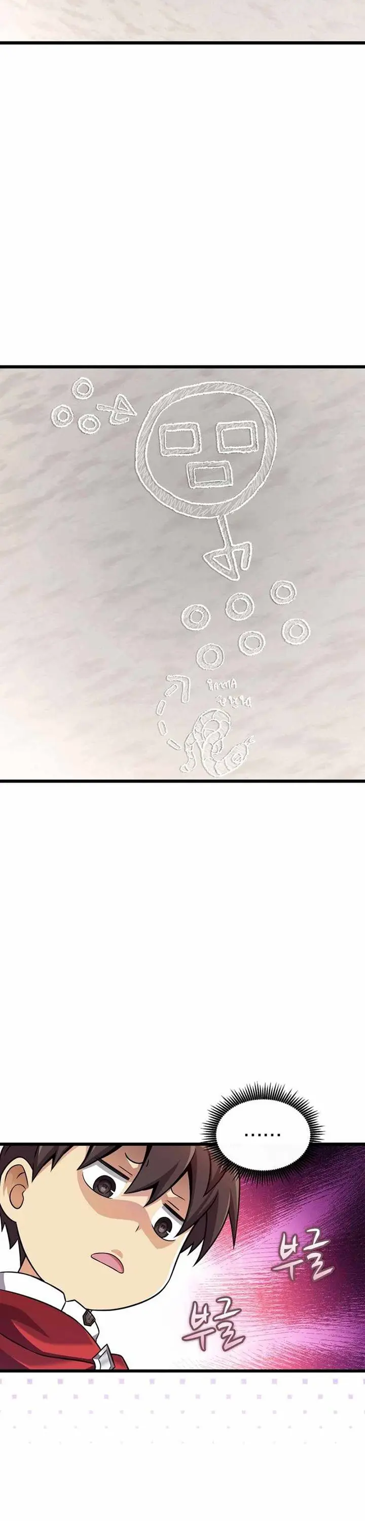 Arcane Sniper - Chapter 140 - Page 18