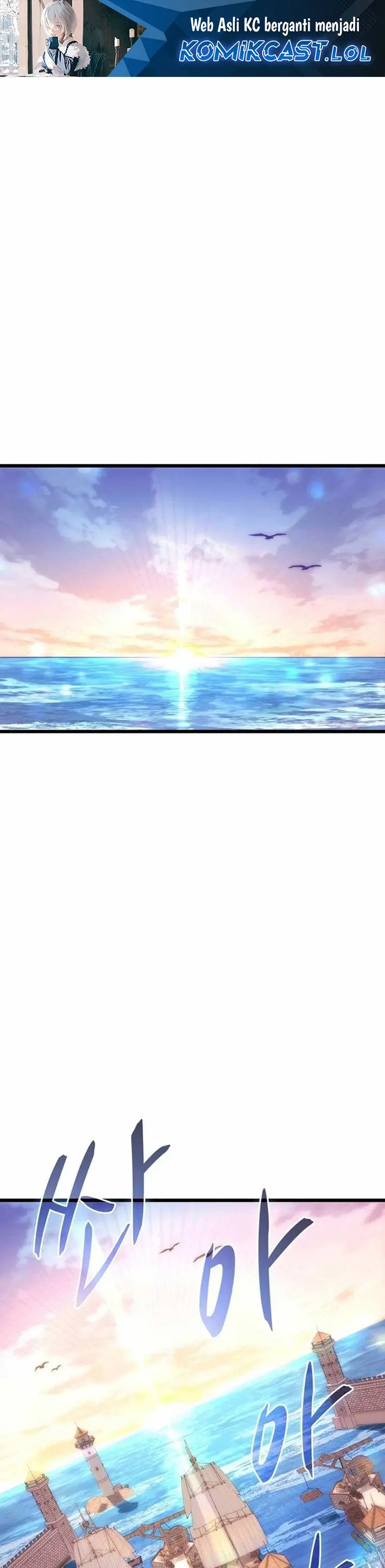 Arcane Sniper - Chapter 140 - Page 2