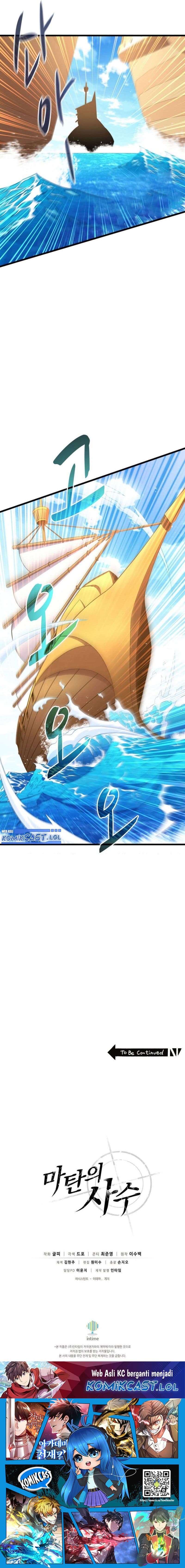 Arcane Sniper - Chapter 141 - Page 23