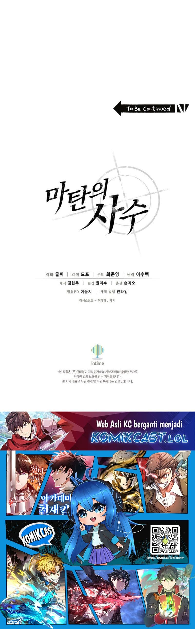 Arcane Sniper - Chapter 142 - Page 22