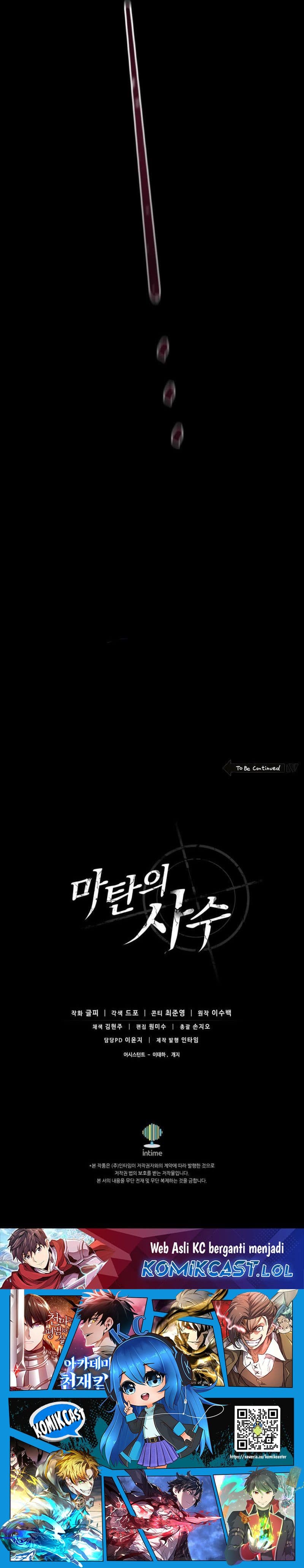 Arcane Sniper - Chapter 143 - Page 20