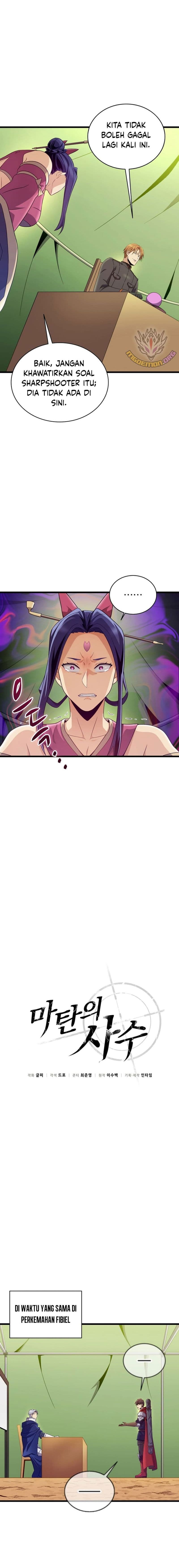 Arcane Sniper - Chapter 155 - Page 7