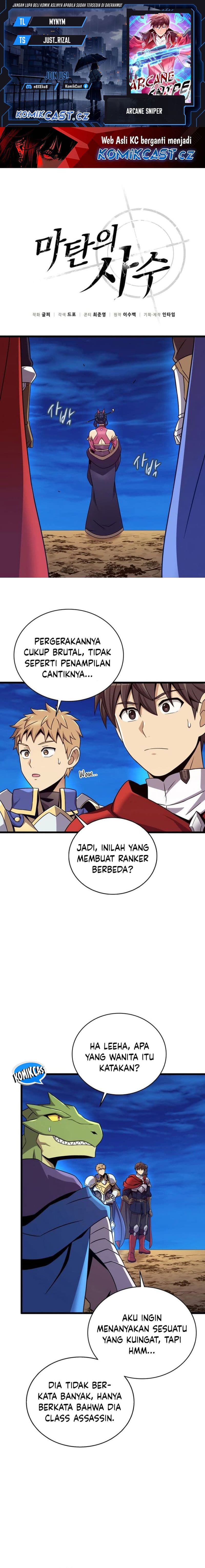Arcane Sniper - Chapter 164 - Page 1