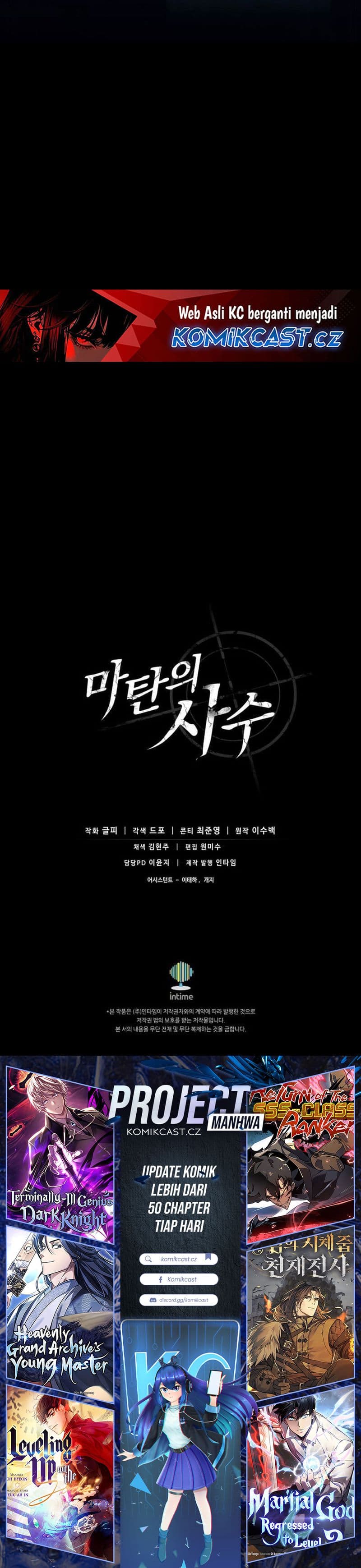 Arcane Sniper - Chapter 164 - Page 20