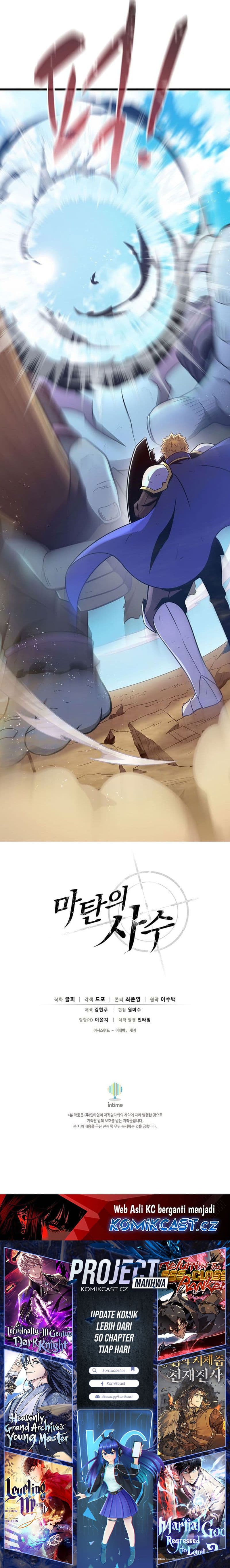 Arcane Sniper - Chapter 165 - Page 19