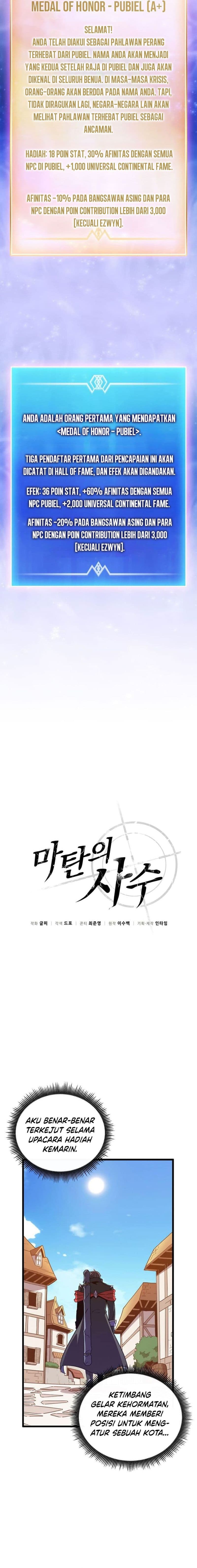 Arcane Sniper - Chapter 168 - Page 3