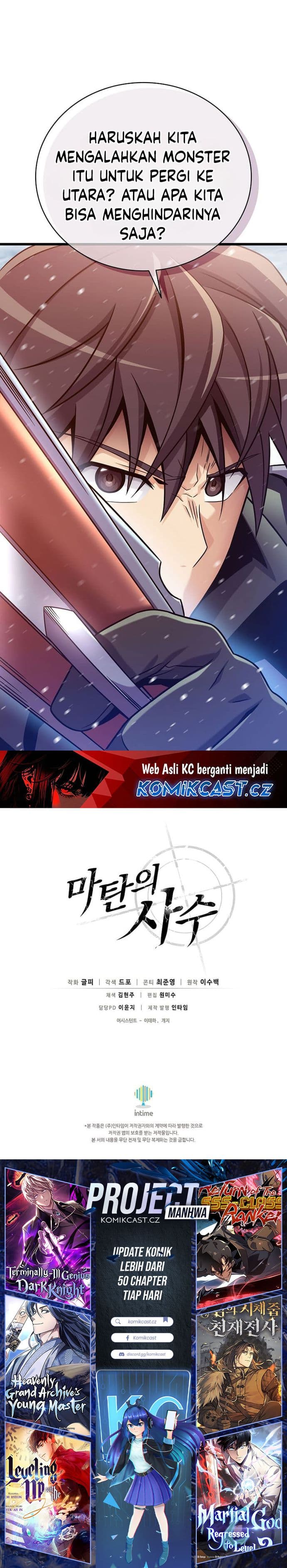 Arcane Sniper - Chapter 169 - Page 16