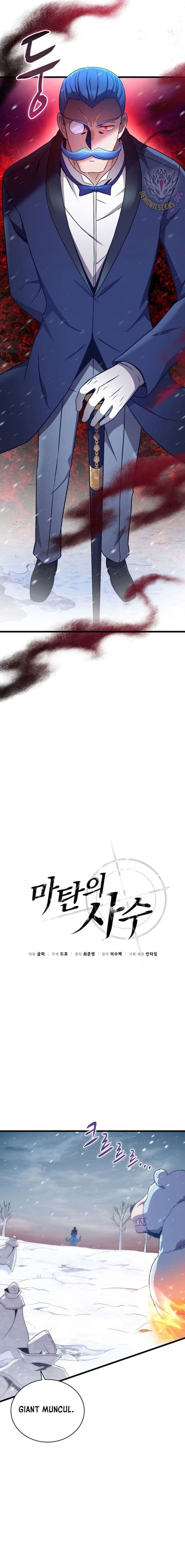 Arcane Sniper - Chapter 173 - Page 4