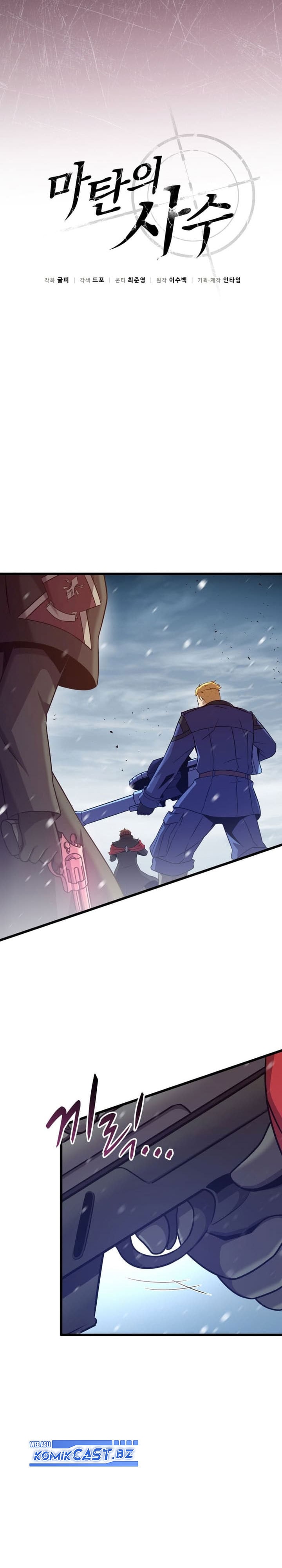 Arcane Sniper - Chapter 174 - Page 9