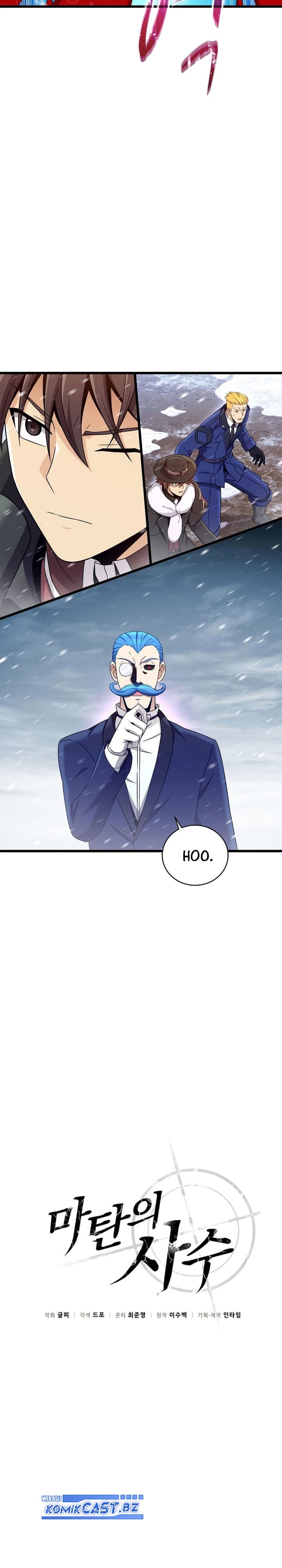 Arcane Sniper - Chapter 175 - Page 9