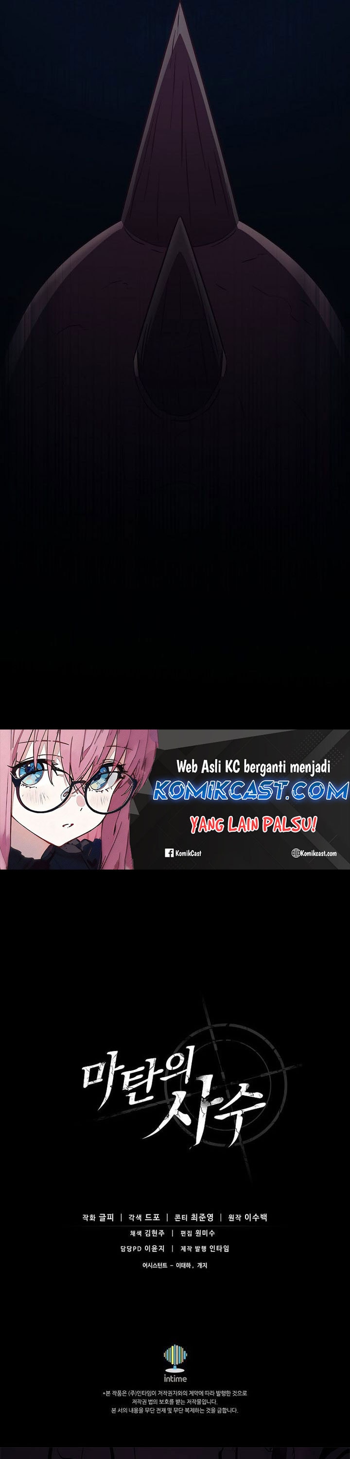 Arcane Sniper - Chapter 179 - Page 46