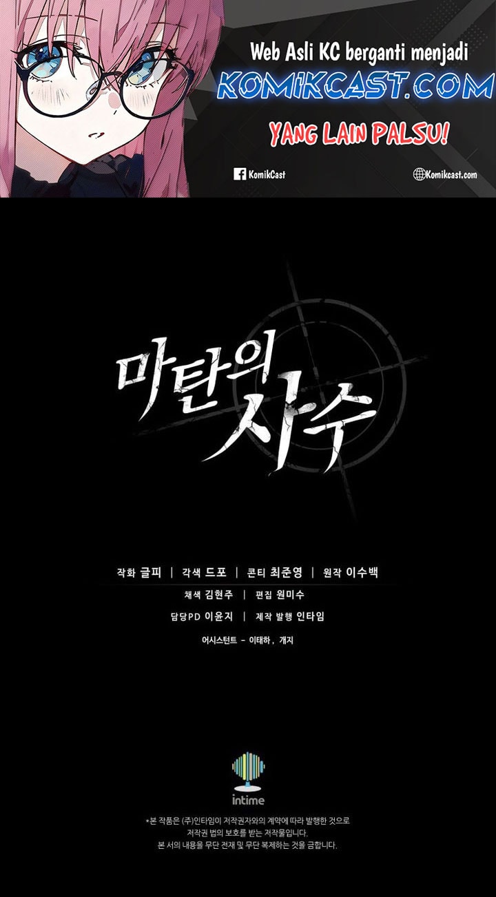 Arcane Sniper - Chapter 181 - Page 49