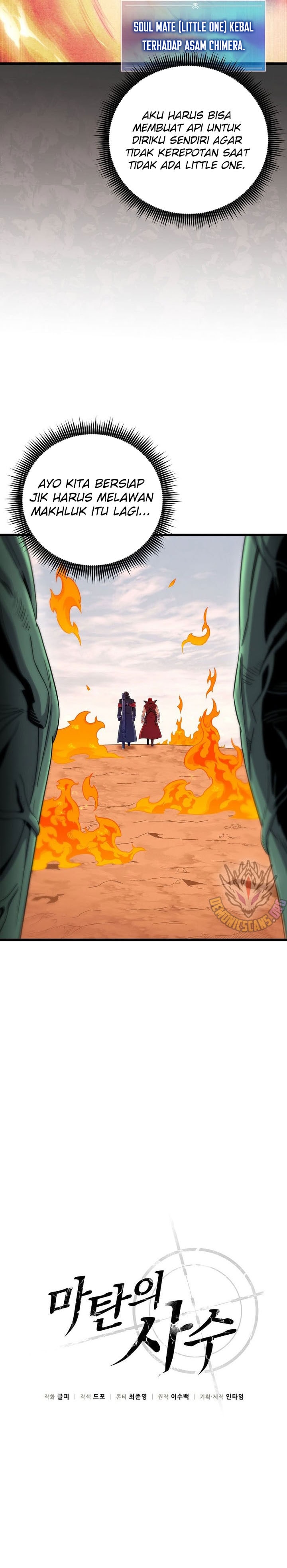 Arcane Sniper - Chapter 185 - Page 6