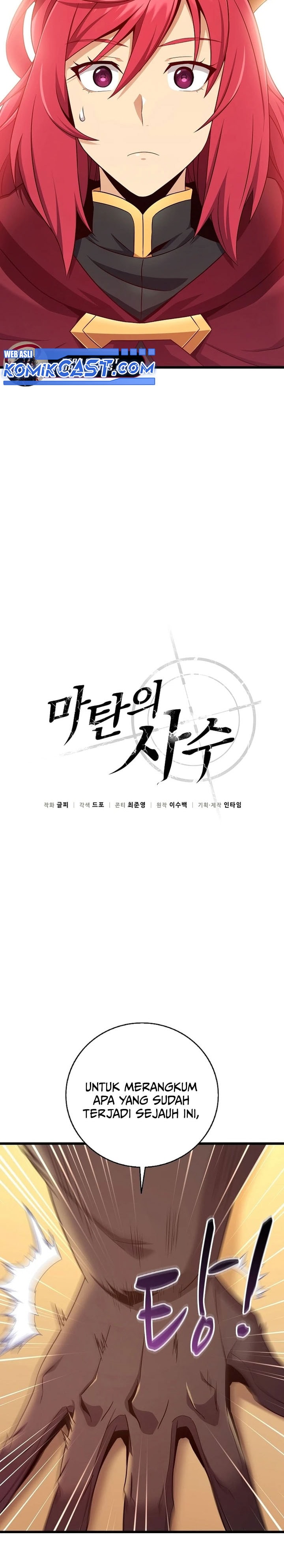 Arcane Sniper - Chapter 193 - Page 12