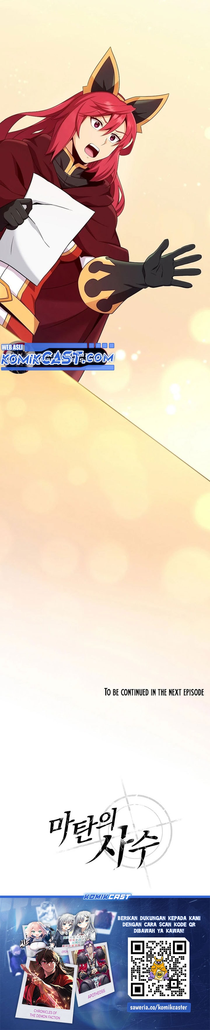 Arcane Sniper - Chapter 193 - Page 27