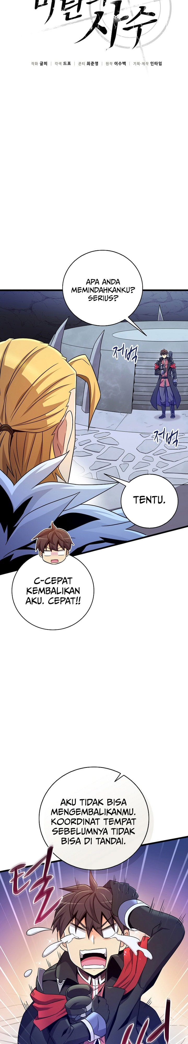 Arcane Sniper - Chapter 195 - Page 15