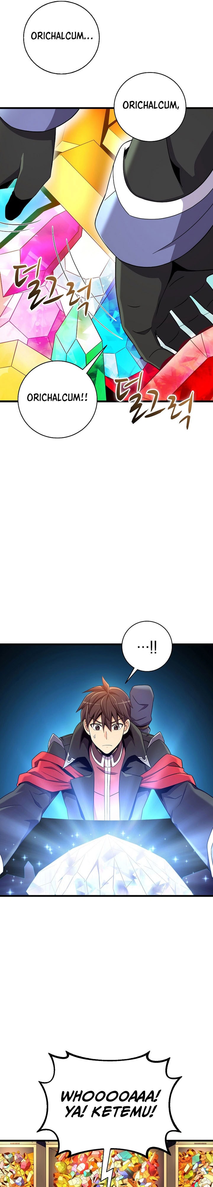 Arcane Sniper - Chapter 195 - Page 6