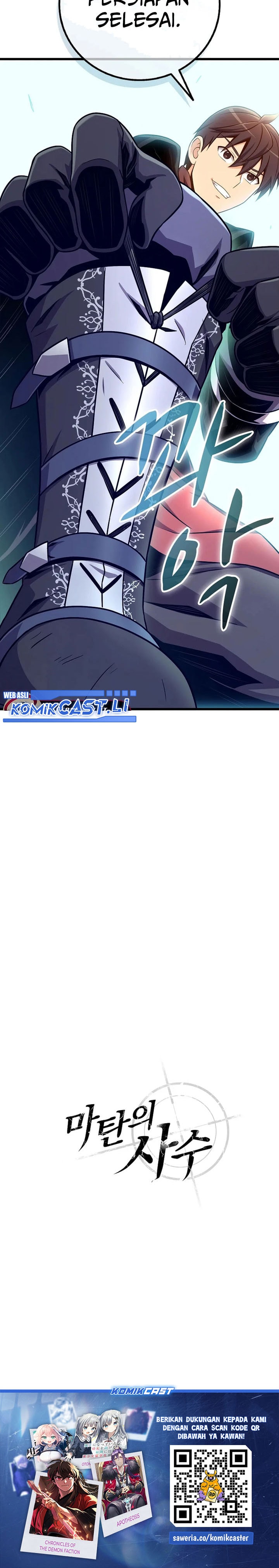 Arcane Sniper - Chapter 197 - Page 29