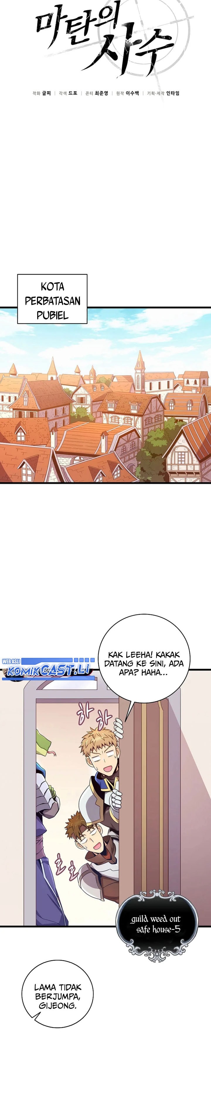 Arcane Sniper - Chapter 197 - Page 9