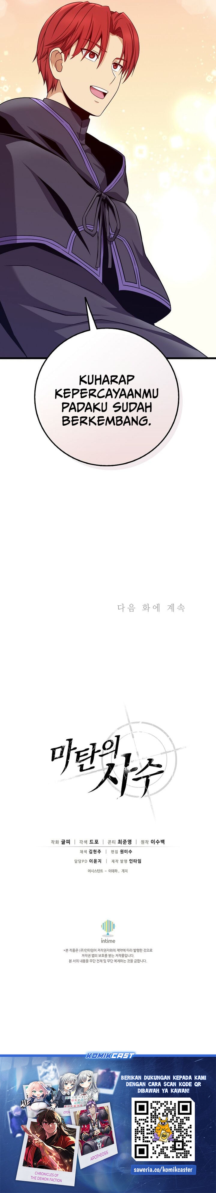 Arcane Sniper - Chapter 201 - Page 30