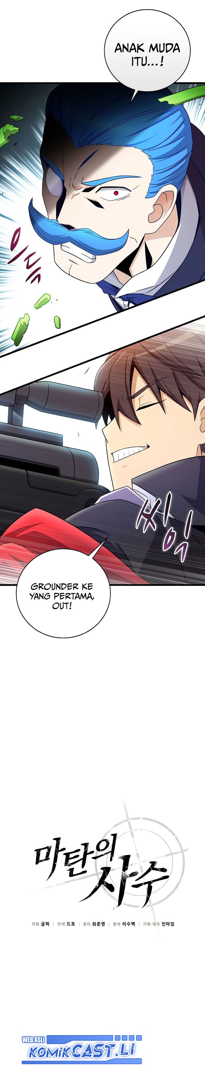 Arcane Sniper - Chapter 201 - Page 9