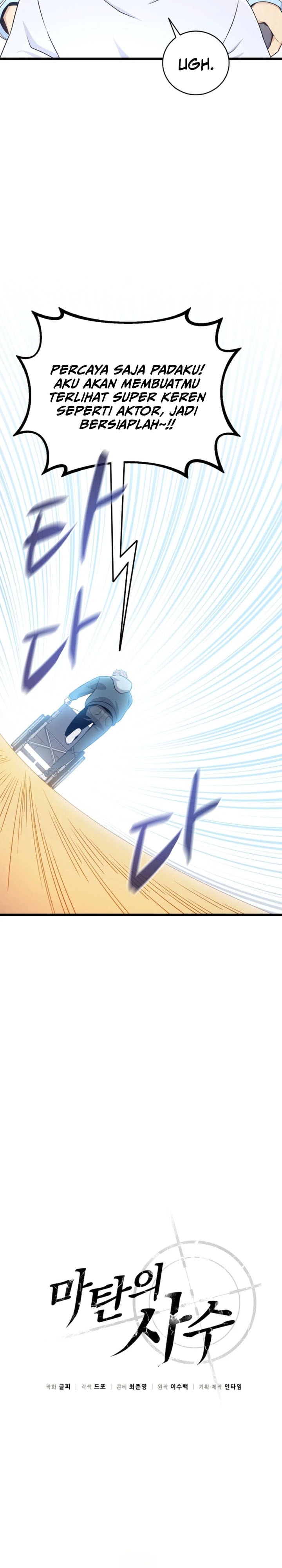 Arcane Sniper - Chapter 203 - Page 16