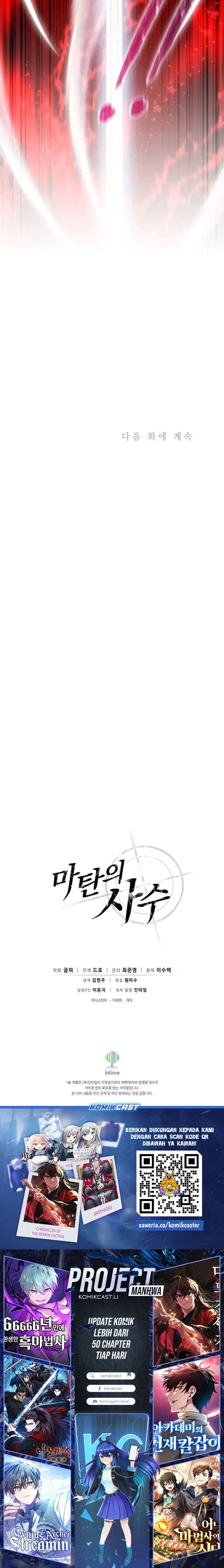 Arcane Sniper - Chapter 207 - Page 22