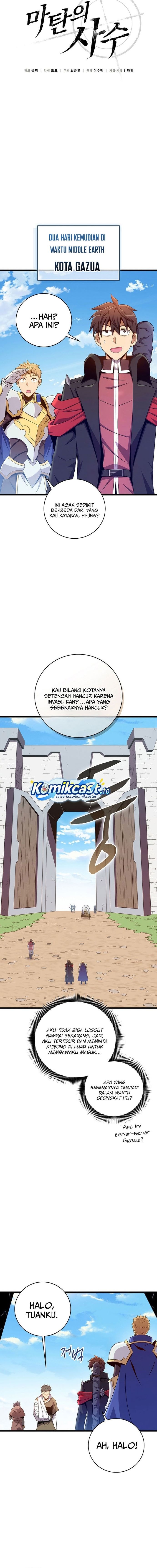 Arcane Sniper - Chapter 211 - Page 6