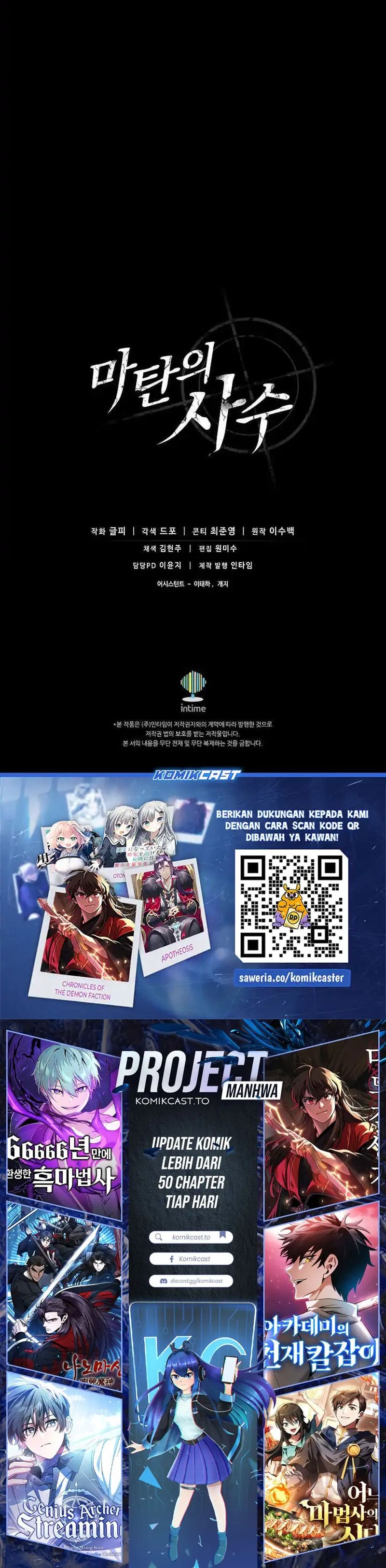 Arcane Sniper - Chapter 212 - Page 16