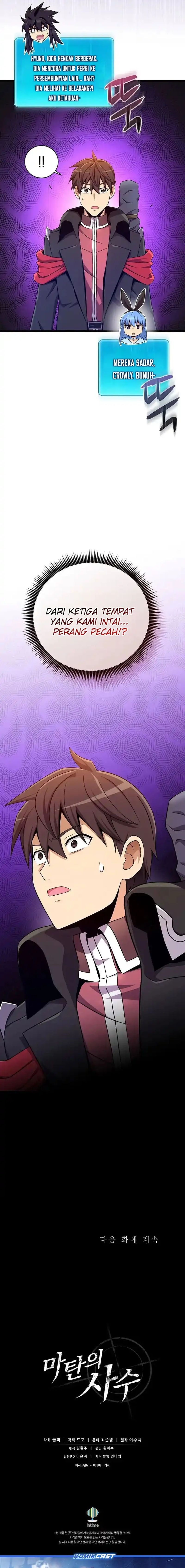 Arcane Sniper - Chapter 213 - Page 19