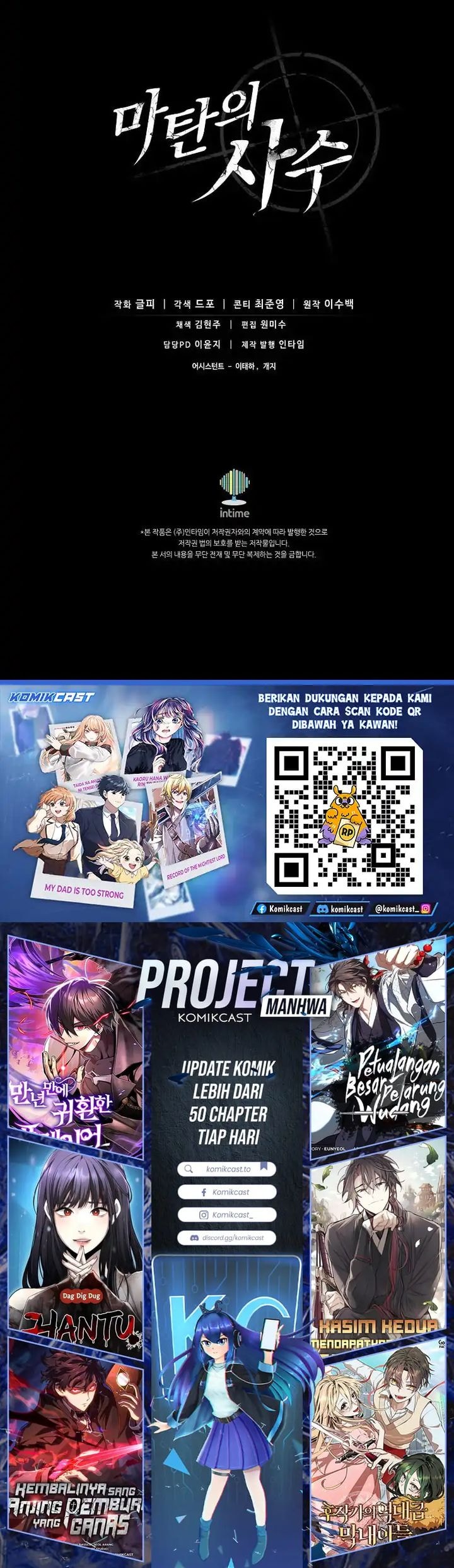 Arcane Sniper - Chapter 215 - Page 19