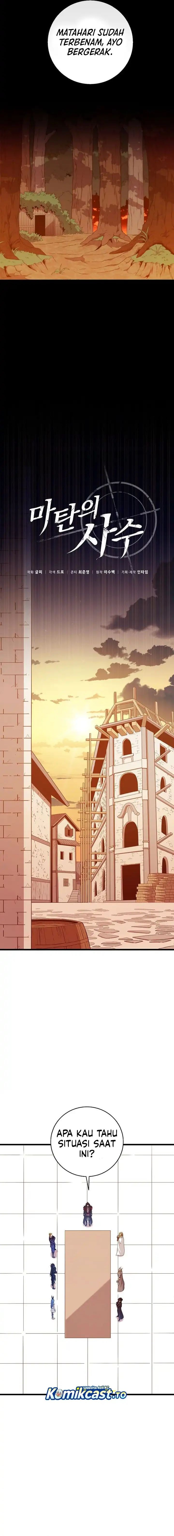 Arcane Sniper - Chapter 215 - Page 3