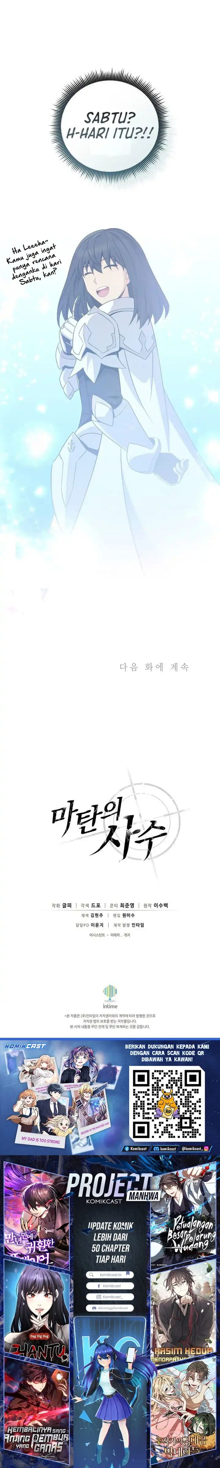 Arcane Sniper - Chapter 218 - Page 22